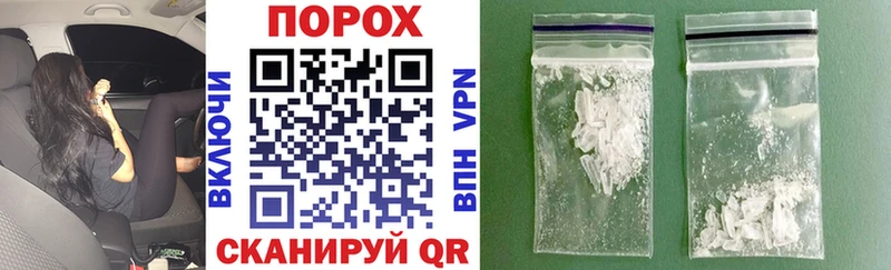 АМФЕТАМИН VHQ  Купить  Унеча 