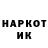 Кодеиновый сироп Lean напиток Lean (лин) Hannah Mark