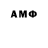 Amphetamine 97% Aiym Nuroldinova