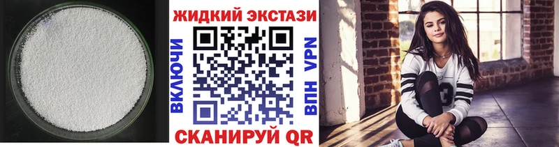 Купить где  Унеча  БУТИРАТ 1.4BDO 