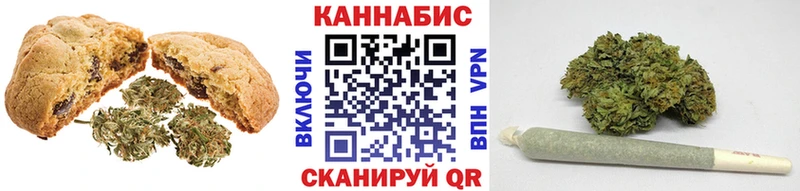Canna-Cookies конопля  Купить где  Унеча 