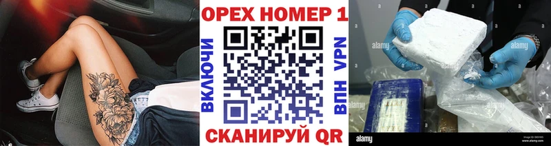 Купить закладки  Унеча  КОКАИН Колумбийский 