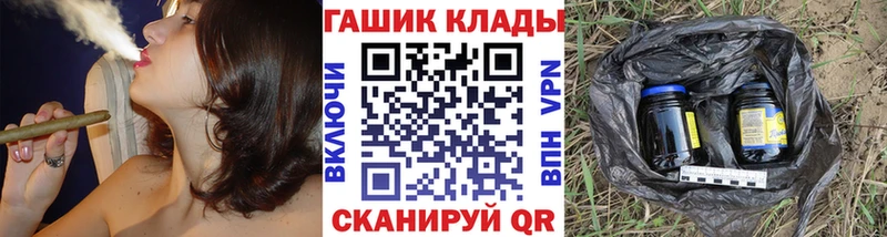 Купить  Унеча  Гашиш Premium 