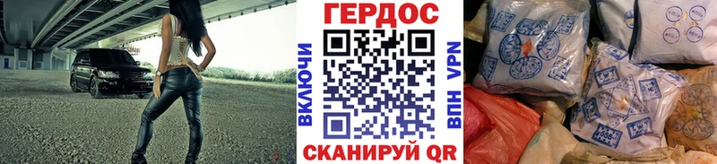 Героин VHQ  Купить  Унеча 