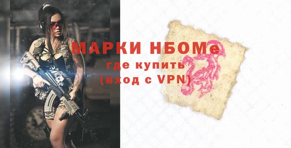 jwh Лабытнанги