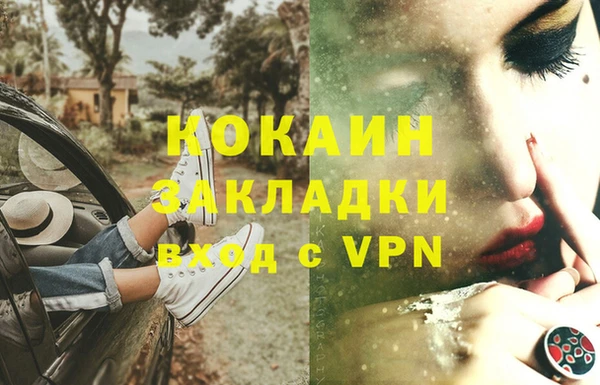 jwh Лабытнанги