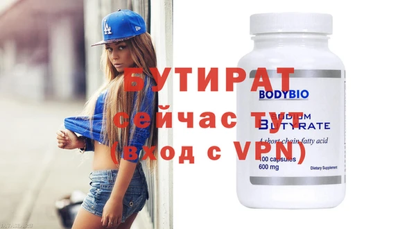 jwh Лабытнанги
