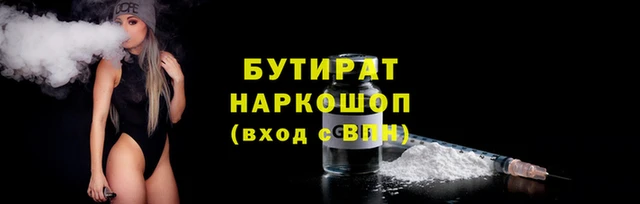 jwh Лабытнанги
