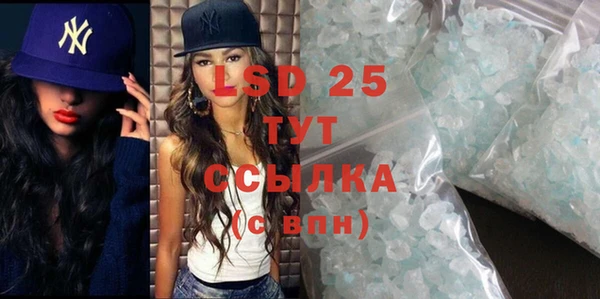 стафф Липки