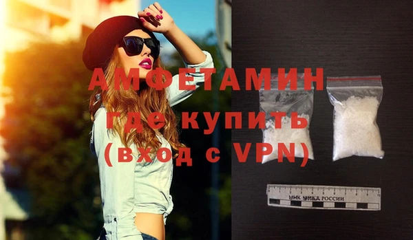 стафф Липки