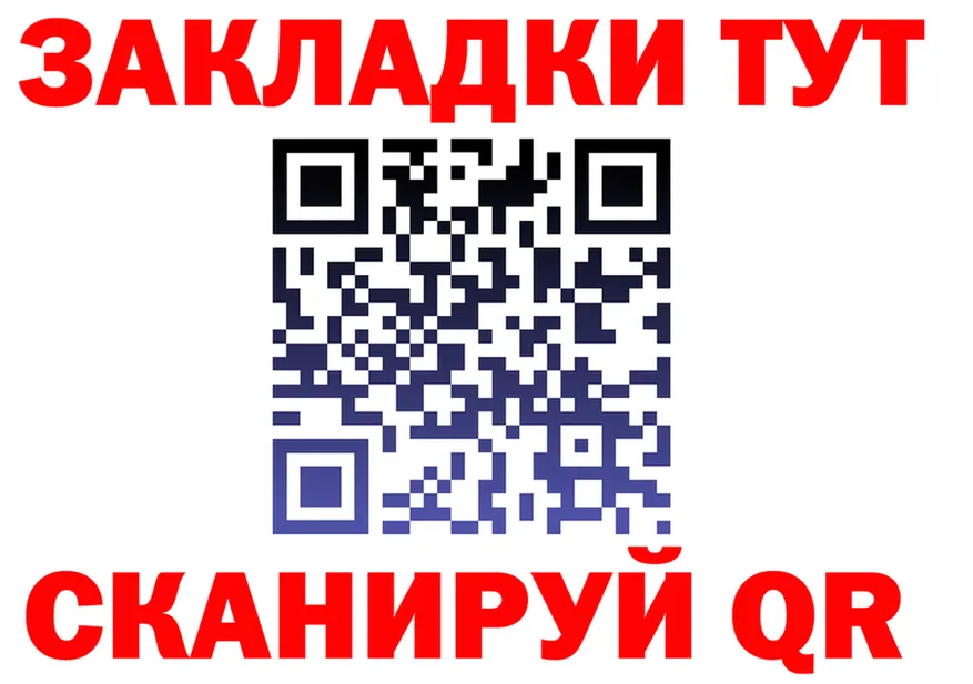 ТГК жижа вход площадка MEGA Унеча