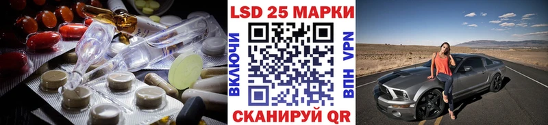 Купить закладки  Унеча  ЛСД экстази кислота 