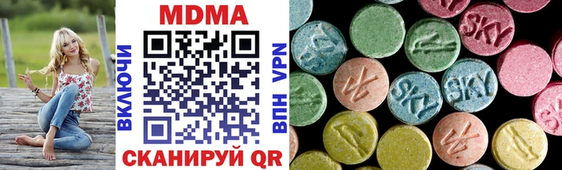 МДМА VHQ  Купить закладки  Унеча 