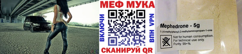 Купить закладки  Унеча  МЕФ mephedrone 