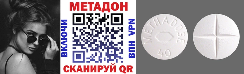 МЕТАДОН мёд  Купить  Унеча 