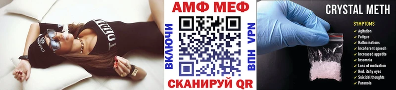 Метамфетамин мет Унеча