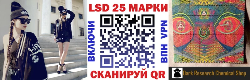 Купить  Унеча  Марки N-bome 1,5мг 