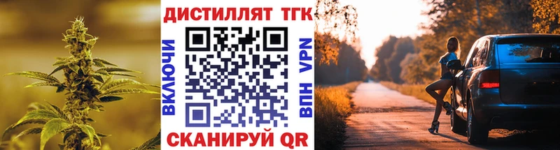 Купить  Унеча  ТГК THC oil 